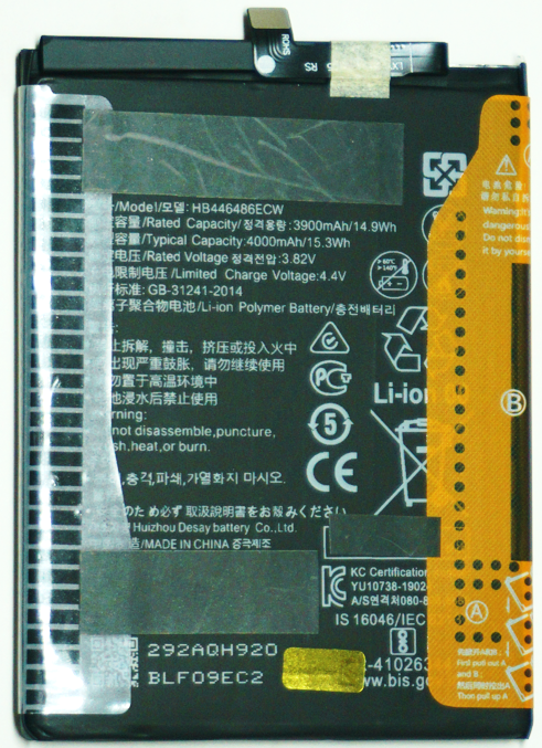 BATERÍA HB446486ECW