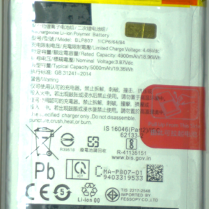 BATERÍA BLP807