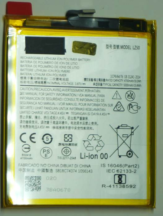 BATERÍA LZ50