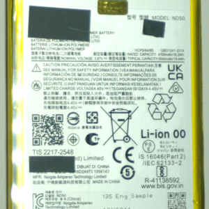 BATERÍA ND50