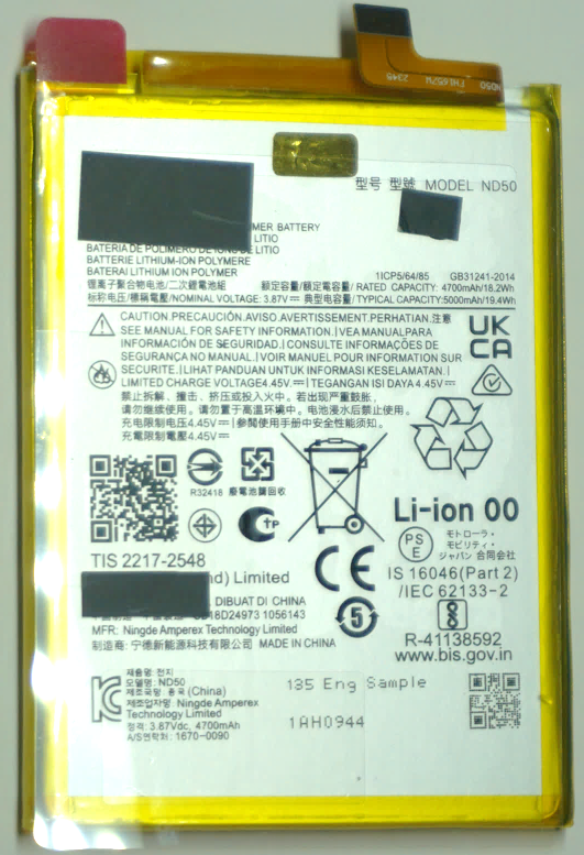 BATERÍA ND50